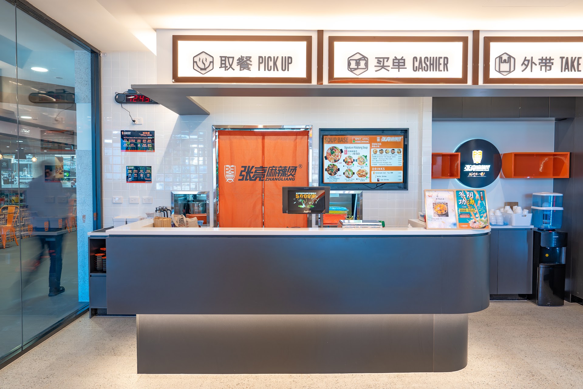 Counter at Zhangliang Malatang Toowong