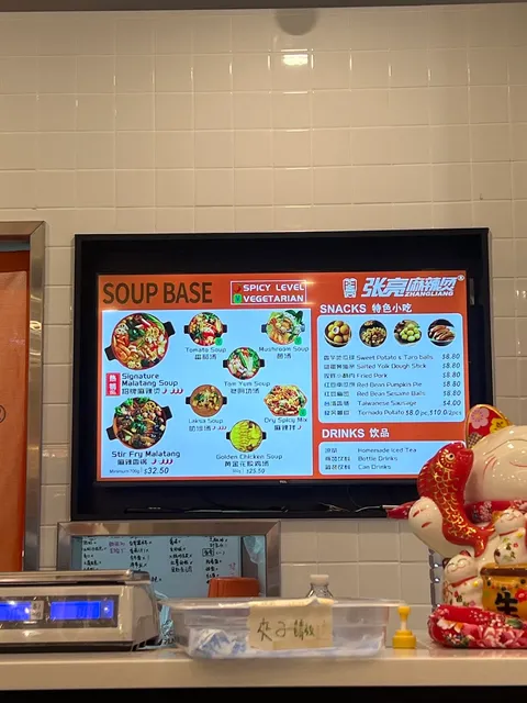 Soup menu display at Zhangliang Malatang Toowong