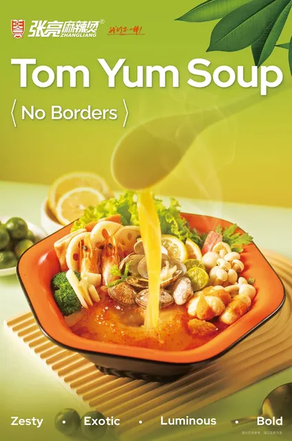 Tom Yum soup menu artwork