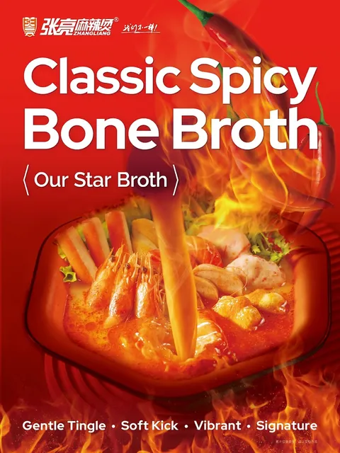 Classic spicy bone broth menu artwork